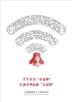 C:UsersAdministratorDesktop8高校数字艺术大赛提交作品文件�罗静松-2016级5B班参赛文件S+660101+A+035S+660101+A+035.jpg.jpg